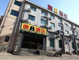 Super 8 Hotel Beijing Chao Yang Lu Xing Long Luaran gambar
